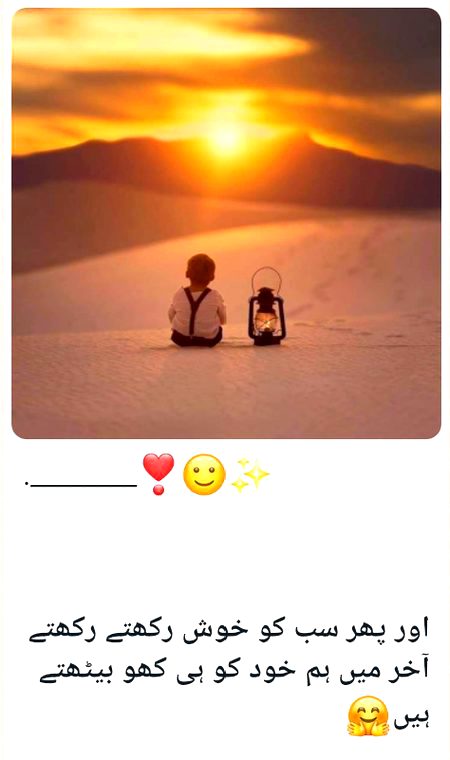 Sad Poetry image