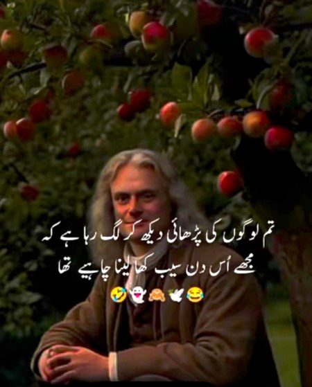 Jokes image
