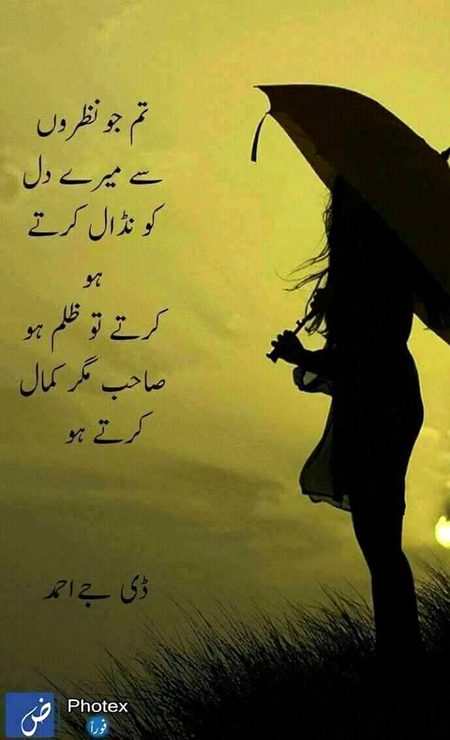 Romantic Poetry image