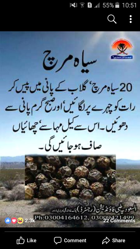 Health & Beauty image