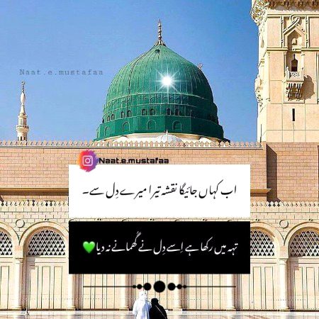 Islamic Quotes image