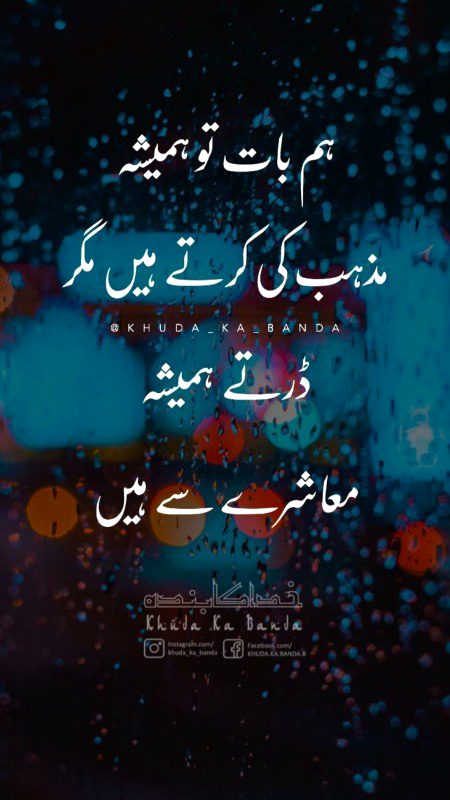 Attitude Poetry image