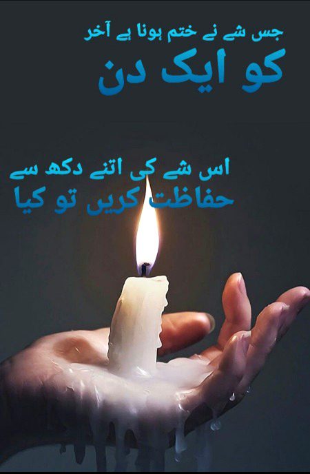 Sad Poetry image