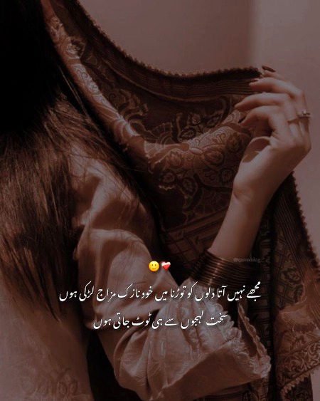 مجھے واقعی میں نہیں آتا۔۔۔؟۔۔🔥 ۔۔۔پری