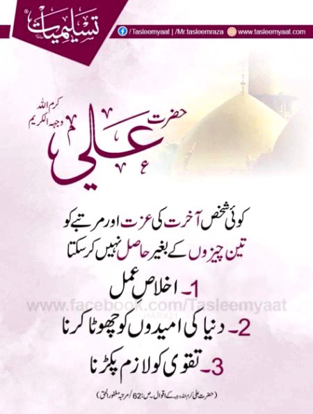 BE Shak 
:)