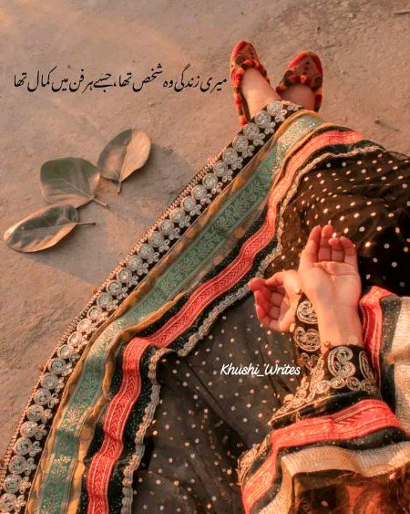 Romantic Poetry image