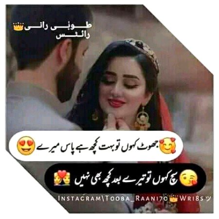 Romantic Poetry image