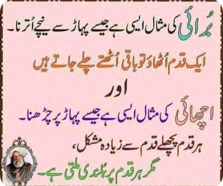 Beshaq