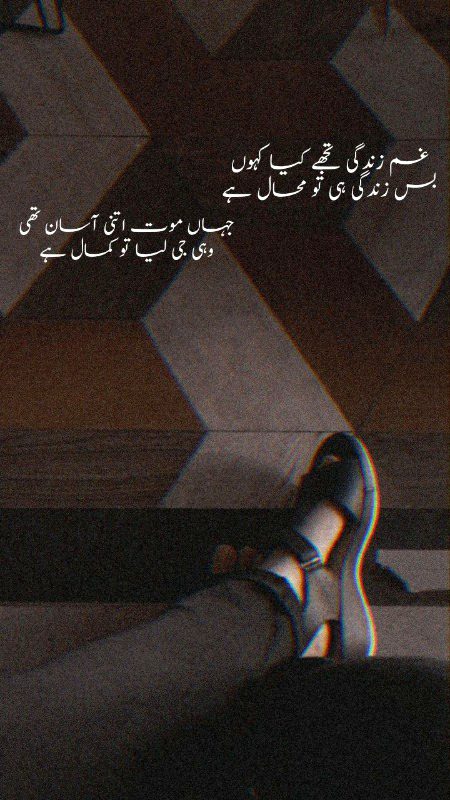 Sad Poetry image