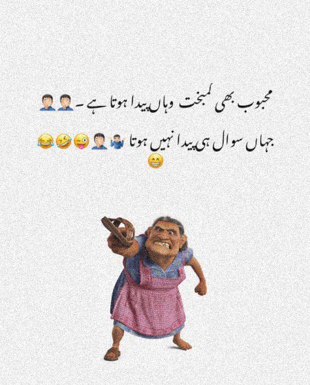 Jokes image