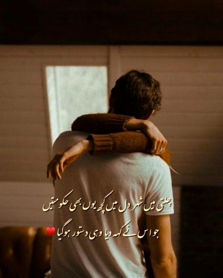 Romantic Poetry image