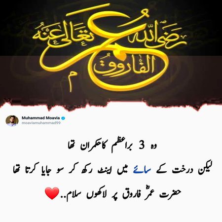 Islamic Quotes image