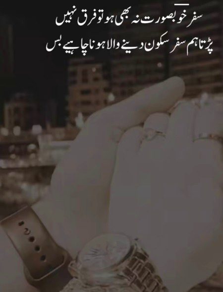 Romantic Poetry image