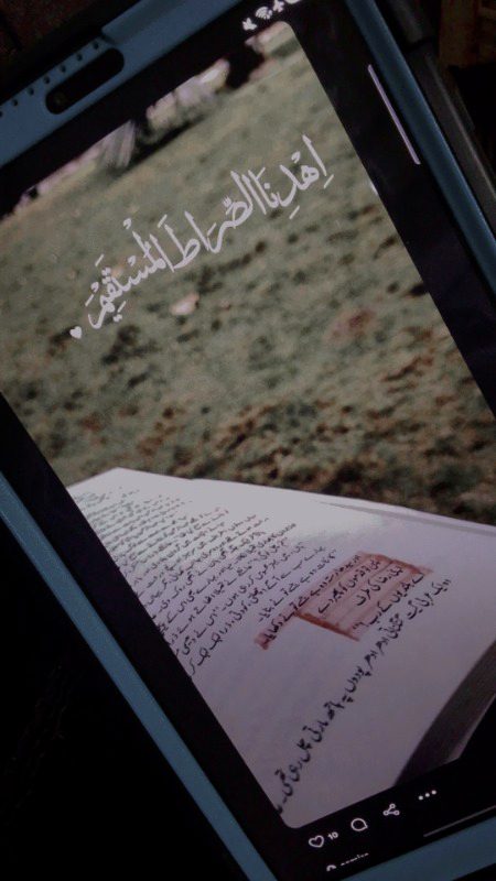 Islamic Quotes image