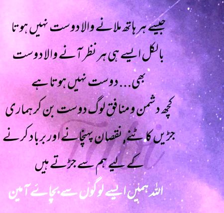 Aamin 🤲