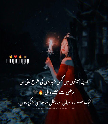 Attitude Poetry image