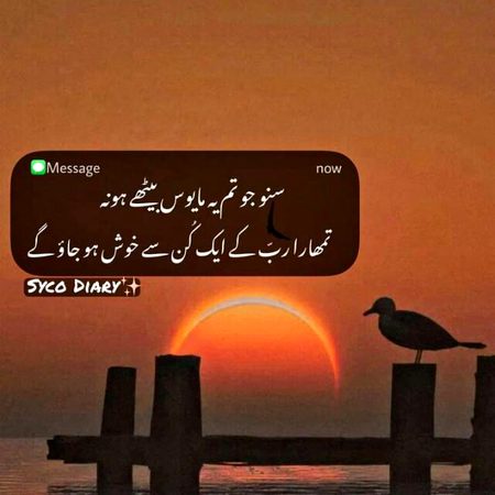 Islamic Quotes image