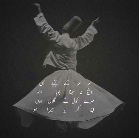 Sufism 💞