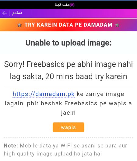 Free basics