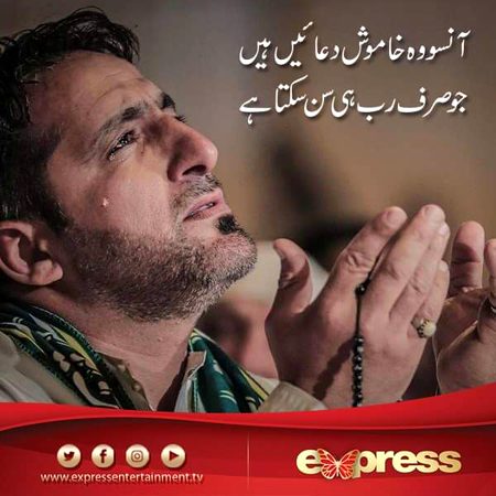 Islamic Quotes image