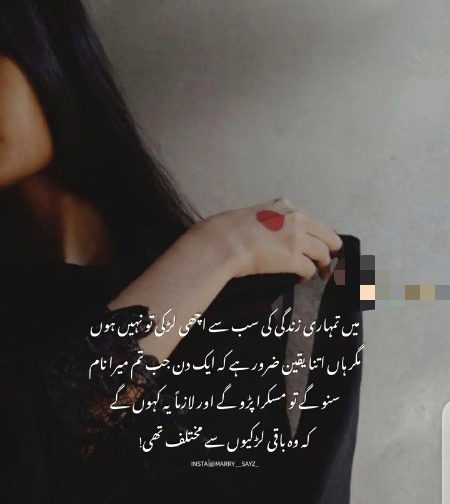 Attitude Poetry image