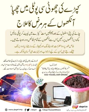 Health & Beauty image