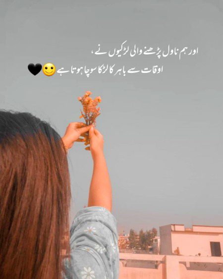 Sad Poetry image