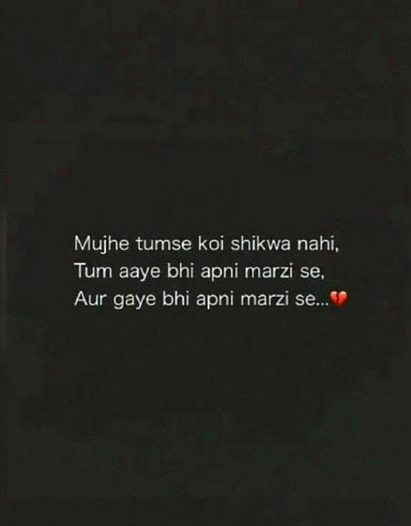 Sad Poetry image