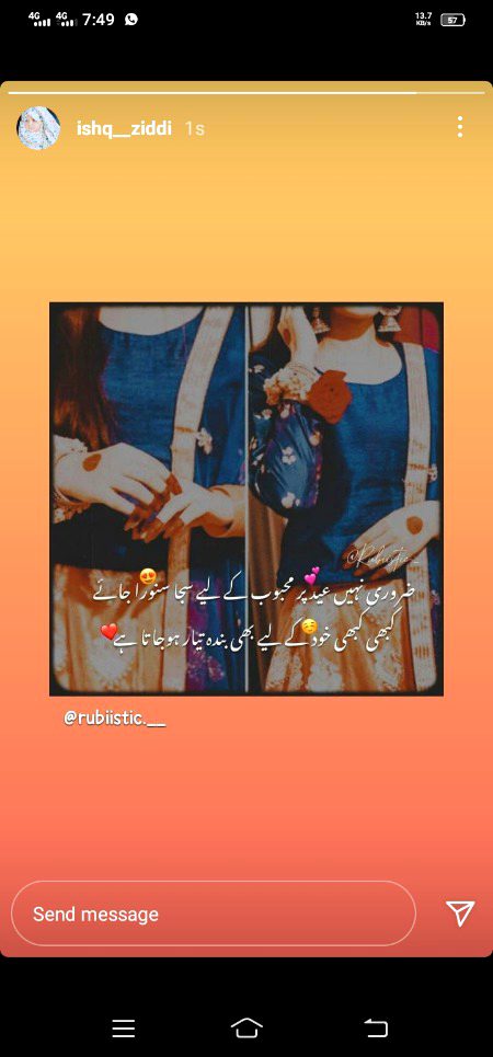 محبت تو نہیں لیکن، انوکھا ربط ہے کوئی 
مجھے ایک شخص کی تکلیف سے تکلیف ہوتی ہے!!
🖤🖤