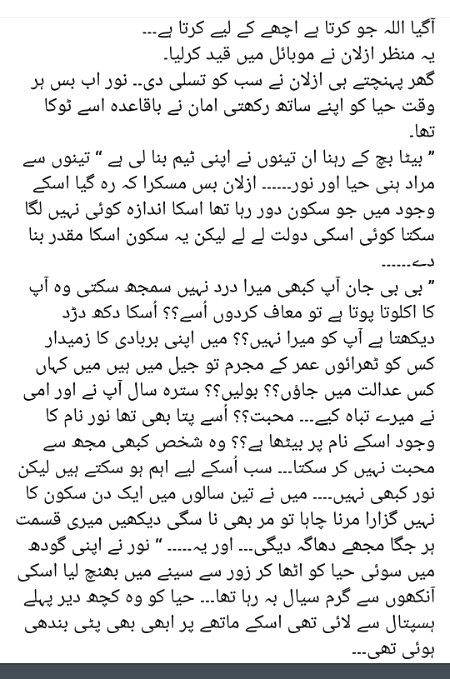 Romantic Novels image