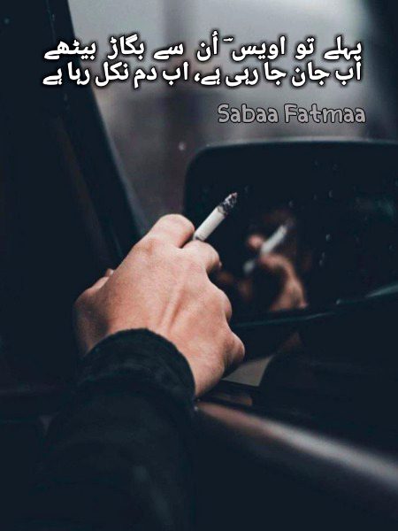 تو کیا سچ مچ جدائی مجھ سے کر لی
تو خود اپنے کو آدھا کر لیا کیا