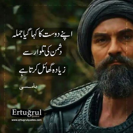 Attitude Quotes image