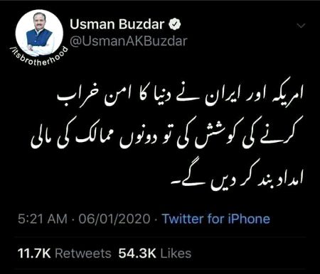 Memes & Satire image