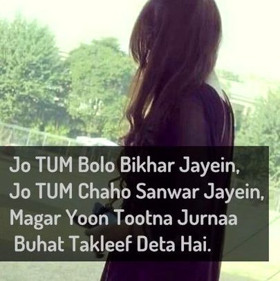 Sad Poetry image