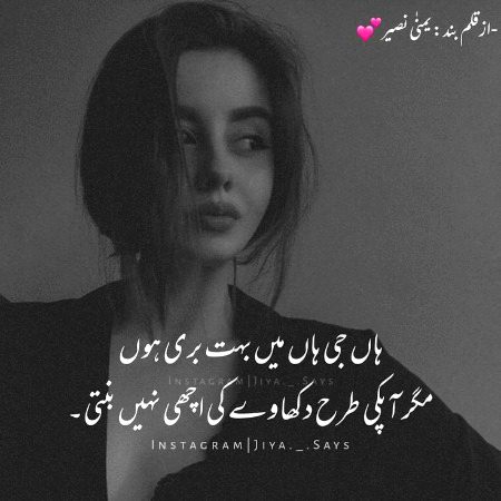 Attitude Quotes image