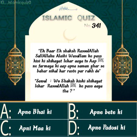 Knowledge Test image