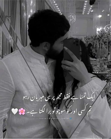 Romantic Poetry image