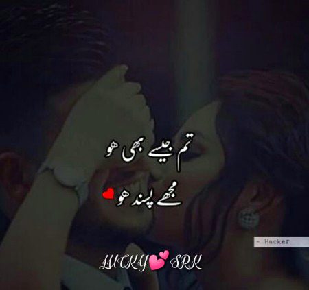 Romantic Poetry image