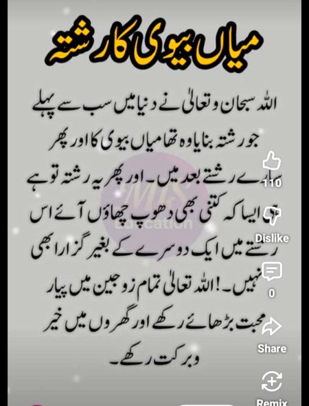 Asllam o Alikum