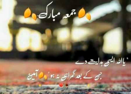 AAMEEN SUM AAMEEN ๐คฒ๐ฝโค๐๐น๐