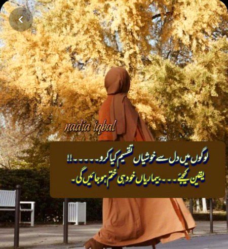 Absolutely right