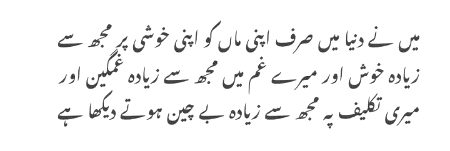 آپکی تکلیف میں سب سے زیادہ دکھی اور خوشی میں سب سے زیادہ خوش صرف آپکے ماں باپ ہی ہوتے ہیں اور کوئی نہیں 
❤️🌝