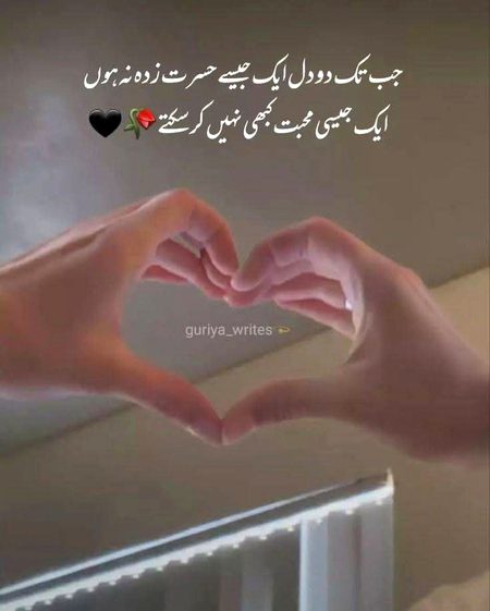 Romantic Poetry image