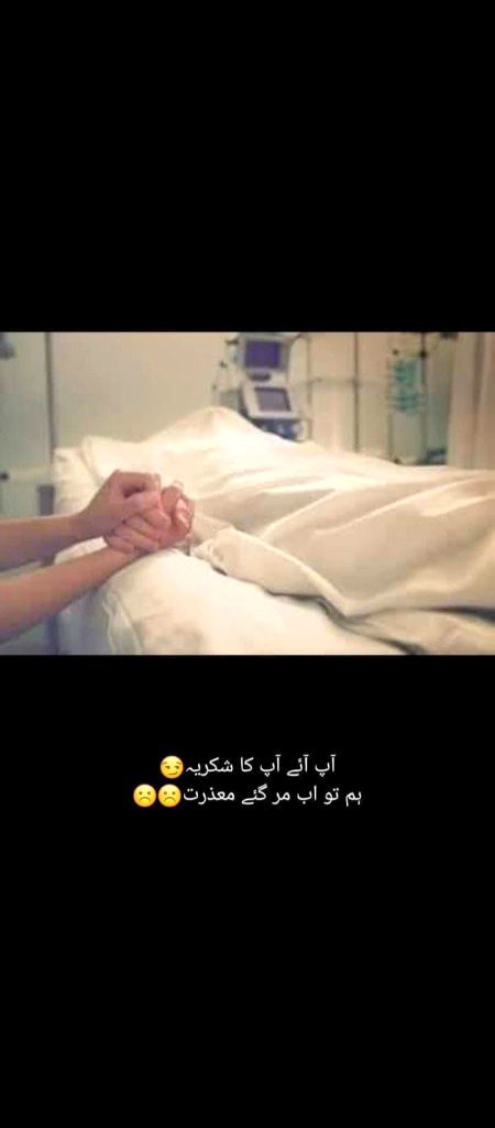 Sad Poetry image