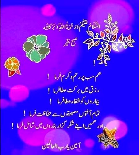 Islamic Quotes image