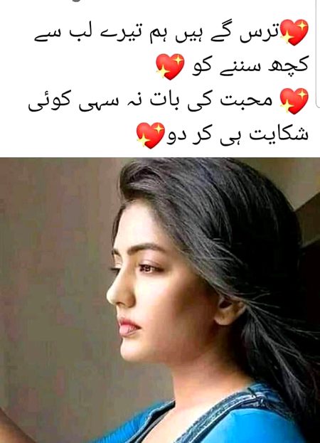 Sad Poetry image