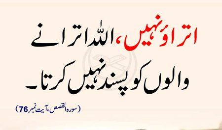 Beshak