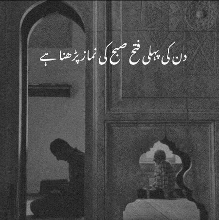 Islamic Quotes image