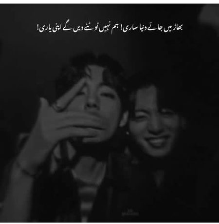 Attitude Poetry image