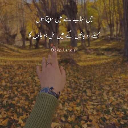 Motivational Quotes image